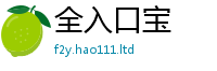 2025新澳门2025免费原料乃7777788888管家婆凤凰网查一下云间玉箭